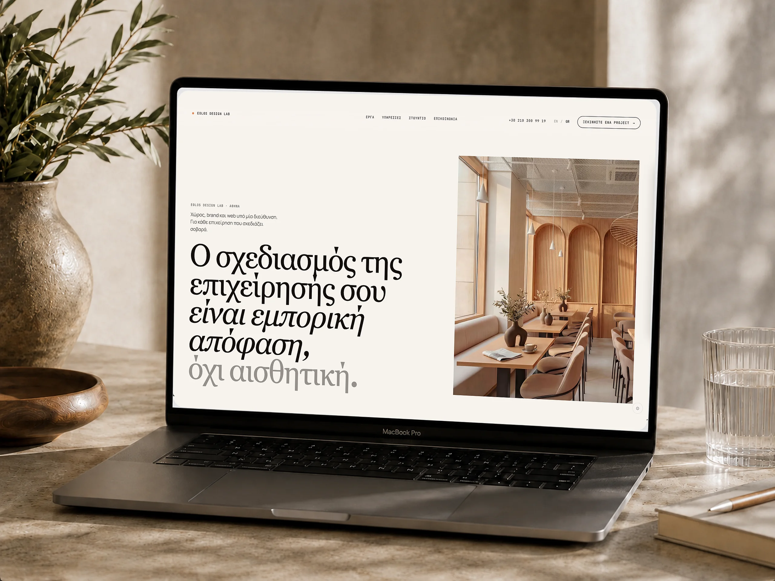 Web design & SEO